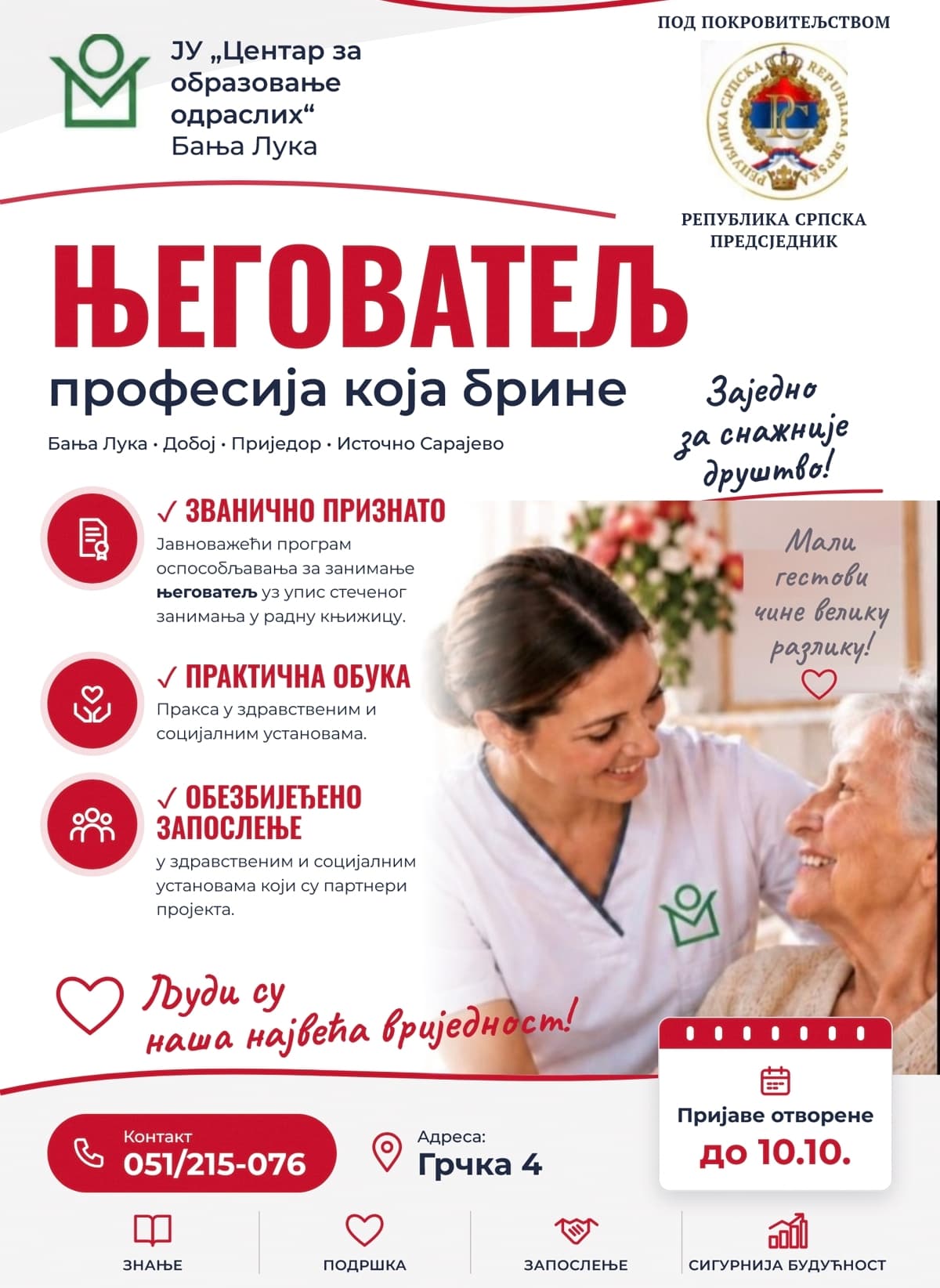  Centar za obrazovanje odraslih Banja Luka: Otvoren javni poziv za program „Njegovatelj – profesija koja brine“